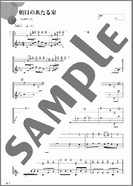 朝日のあたる家【津軽三味線 現代曲集】(THE ANIMALS) 楽譜 その他弦楽器 中級 ダウンロード
