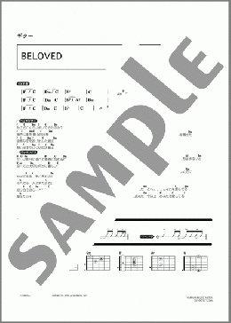 BELOVED(GLAY) 楽譜 ギター（コード） ダウンロード 定額サブスク