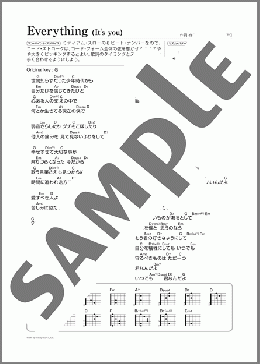 Everything (It's you)(Mr.Children) 楽譜 ギター（弾き語り） 初～中級 ダウンロード