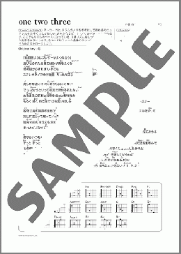 one two three(Mr.Children) 楽譜 ギター（弾き語り） 初～中級 ダウンロード