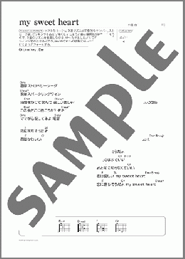 my sweet heart(Mr.Children) 楽譜 ギター（弾き語り） 初～中級 ダウンロード