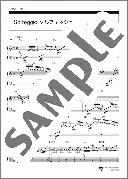 Solfeggio ソルフェッジョ(コードネーム入り)(Carl Philipp Emanuel Bach) 楽譜 ピアノ（ソロ） 中級 ダウンロード