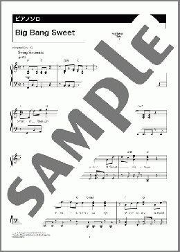 Big Bang Sweet(Snow Man) 楽譜 ピアノ（ソロ） 中級 ダウンロード 定額サブスク