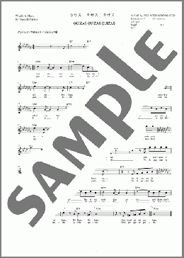 QUIZAS QUIZAS QUIZAS (キサス キサス キサス)(ANDREA BOCELLI/JUJU) 楽譜 メロディ 中級 ダウンロード
