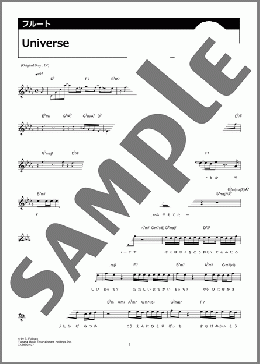 Universe(Official髭男dism) 楽譜 フルート ダウンロード 定額サブスク