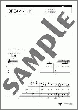 DREAMIN' ON(Da-iCE) 楽譜 ピアノ（ソロ） 入門 ダウンロード 定額サブスク