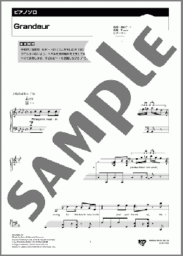 Grandeur(Snow Man) 楽譜 ピアノ（ソロ） 中級 ダウンロード 定額サブスク