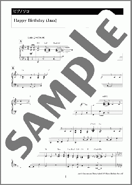 Happy Birthday (Jazz)(Elia Gaitau) 楽譜 ピアノ（ソロ） 中級 ダウンロード