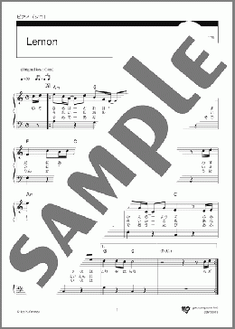 Lemon(米津 玄師) 楽譜 ピアノ（ソロ） 入門～初級 ダウンロード
