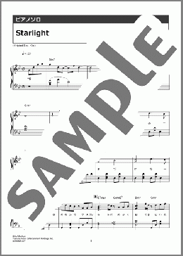Starlight(和楽器バンド) 楽譜 ピアノ（ソロ） 中級 ダウンロード 定額サブスク