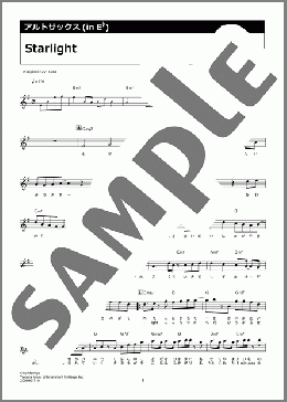 Starlight(和楽器バンド) 楽譜 アルトサックス（ソロ） ダウンロード 定額サブスク