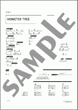 MONSTER TREE(SHAKALABBITS) 楽譜 ギター（コード） ダウンロード 定額サブスク