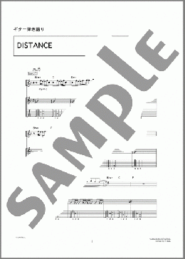 DISTANCE(宇多田 ヒカル) 楽譜 ギター（弾き語り） 中級 ダウンロード 定額サブスク