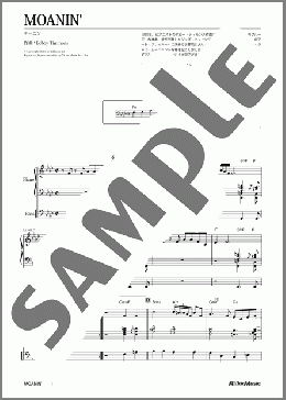 MOANIN'(モーニン)(Bobby Timmons) 楽譜 アンサンブル（フルスコア） ダウンロード