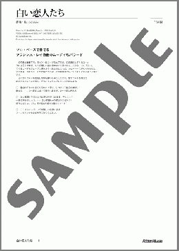 白い恋人たち(ソロ・ベース)(Harold Arlen) 楽譜 ベース 上級 ダウンロード