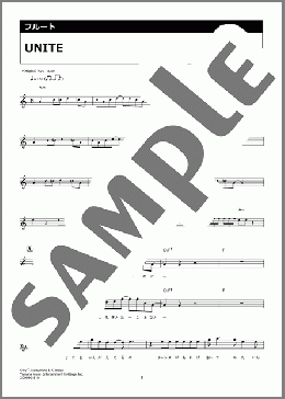 UNITE(B'z) 楽譜 フルート ダウンロード 定額サブスク