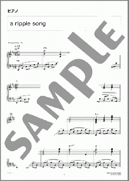 a ripple song(ミト) 楽譜 ピアノ（ソロ） 中級 ダウンロード