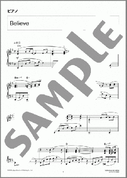 Believe(陳 敏) 楽譜 ピアノ（ソロ） 中級 ダウンロード