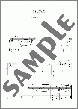 TSUNAMI(サザンオールスターズ) 楽譜 ピアノ（ソロ） 初級 ダウンロード