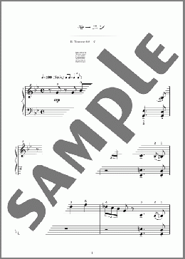 モーニン(アート・ブレイキー) 楽譜 ピアノ（ソロ） 初級 ダウンロード