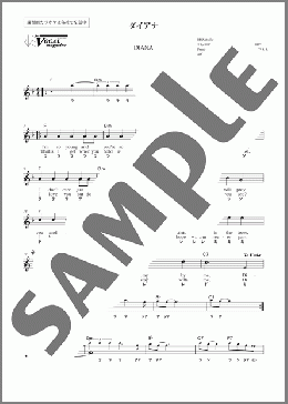 ドレミで♪DIANA (ダイアナ)(PAUL ANKA) 楽譜 メロディ 初級 ダウンロード