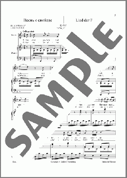 36 Songs Vol. 2: Lied der Freiheit, K. 506(Wolfgang Amadeus Mozart) 楽譜 ピアノ & ボーカル ダウンロード