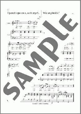 36 Songs Vol. 1: Wie unglucklich bin ich nit, K. 147(Wolfgang Amadeus Mozart) 楽譜 ピアノ & ボーカル ダウンロード