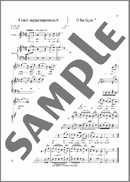 36 Songs Vol. 1: O Heiliges Band, K. 148(Wolfgang Amadeus Mozart) 楽譜 ピアノ & ボーカル ダウンロード