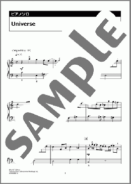 Universe(Official髭男dism) 楽譜 ピアノ（ソロ） 入門 ダウンロード 定額サブスク