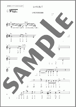 ドレミで♪LA REINE DE SABA(シバの女王)(RAYMOND LEFEVRE ORCHESTRA) 楽譜 メロディ 初級 ダウンロード