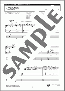 JOCエレクトーン作品集(演奏グレード)5級Vol.2(小野 あずさ/谷口 真穂/田中 鮎美) 楽譜 エレクトーン（ソロ） 5級 ダウンロード