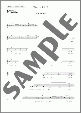 BLUE TANGO(ブルー・タンゴ)(PARISH MITCHELL) 楽譜 メロディ 中級 ダウンロード