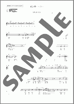 ドレミで♪ONLY YOU(オンリー・ユー)(RAND ANDE) 楽譜 メロディ 初級 ダウンロード