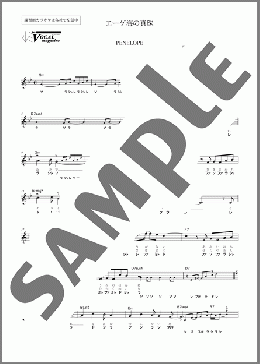 ドレミで♪PENELOPE(エーゲ海の真珠)(SERRAT TERESA JUAN MANUEL) 楽譜 メロディ 初級 ダウンロード