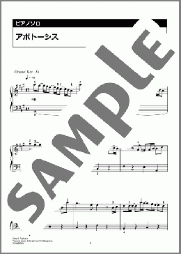 アポトーシス(Official髭男dism) 楽譜 ピアノ（ソロ） 入門 ダウンロード 定額サブスク