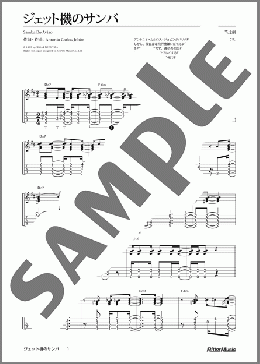 ジェット機のサンバ(Antonio Carlos Jobim) 楽譜 ウクレレ（ソロ） ダウンロード