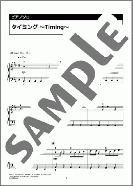タイミング ～Timing～(Klang Ruler) 楽譜 ピアノ（ソロ） 入門 ダウンロード 定額サブスク