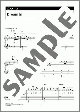 Dream in(King & Prince) 楽譜 ピアノ（ソロ） 初級 ダウンロード 定額サブスク