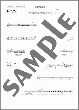 LOVE POTION NUMBER NINE(恋の特効薬)(LEIBER JERRY/STOLLER MIKE) 楽譜 メロディ 中級 ダウンロード