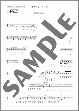 ドレミで♪Simon Says(サイモン・セッズ)(CHIPRUT ELLIOT) 楽譜 メロディ 初級 ダウンロード