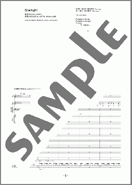 Starlight(BABYMETAL) 楽譜 バンドスコア 中級 ダウンロード