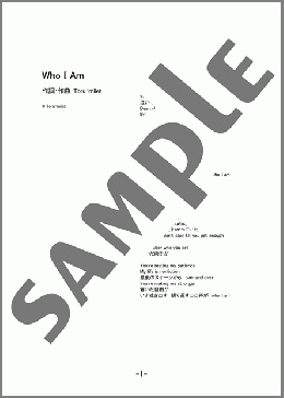Who I Am(milet) 楽譜 バンドスコア 中級 ダウンロード