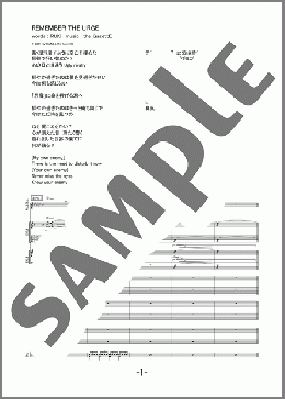 REMEMBER THE URGE(the GazettE) 楽譜 バンドスコア 中級 ダウンロード