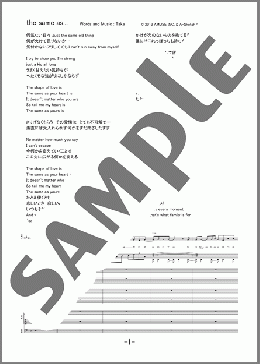the same as…(ONE OK ROCK) 楽譜 バンドスコア 中級 ダウンロード