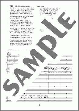 GO(BUMP OF CHICKEN) 楽譜 バンドスコア 中級 ダウンロード