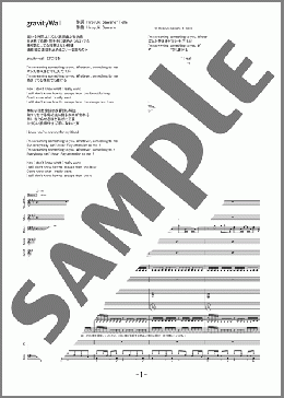 gravityWall(SawanoHiroyuki[nZk]:Tielle&Gemie) 楽譜 バンドスコア 中級 ダウンロード