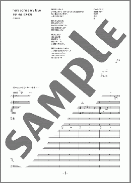 here comes my love(Mr.Children) 楽譜 バンドスコア 中級 ダウンロード
