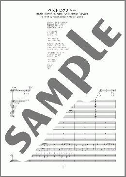 ベストピクチャー(BUMP OF CHICKEN) 楽譜 バンドスコア 中級 ダウンロード