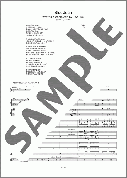 Blue Jean(GLAY) 楽譜 バンドスコア 中級 ダウンロード