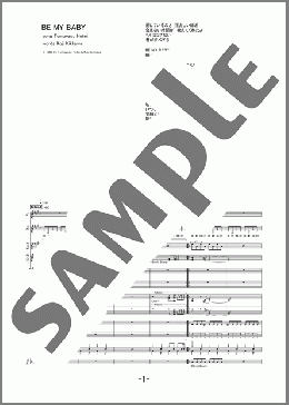 BE MY BABY(COMPLEX) 楽譜 バンドスコア 中級 ダウンロード